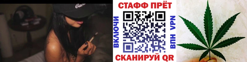 Где купить наркоту Волжский Марихуана Меф мяу мяу Амфетамин ГАШИШ mega ТОР Альфа ПВП ЭКСТАЗИ