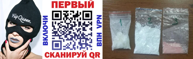 купить наркотик  Волжский  АМФ 97% 