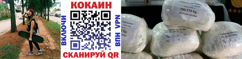 купить наркотики сайты  Волжский  КОКАИН Перу 