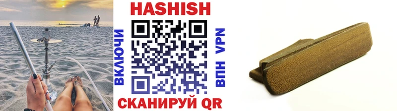 ГАШ индика сатива Волжский