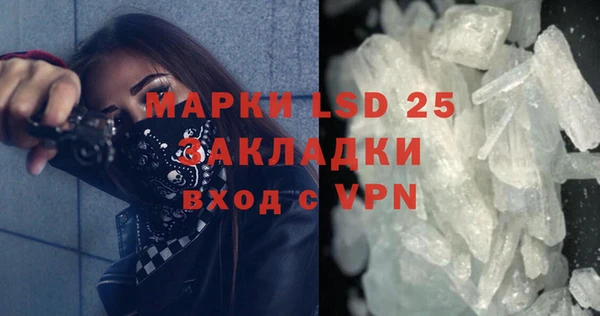 стаф Верхнеуральск