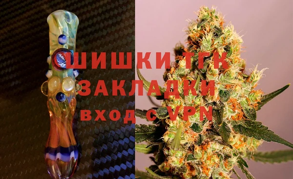 стаф Верхнеуральск
