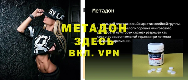 стаф Верхнеуральск