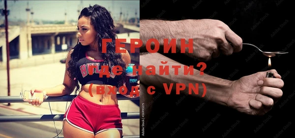 стаф Верхнеуральск
