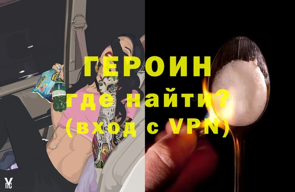 стаф Верхнеуральск