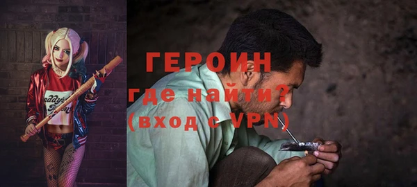 стаф Верхнеуральск