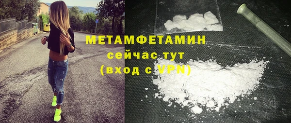 каннабис Бородино