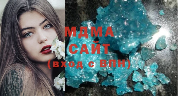 стаф Верхнеуральск