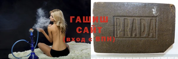 стаф Верхнеуральск