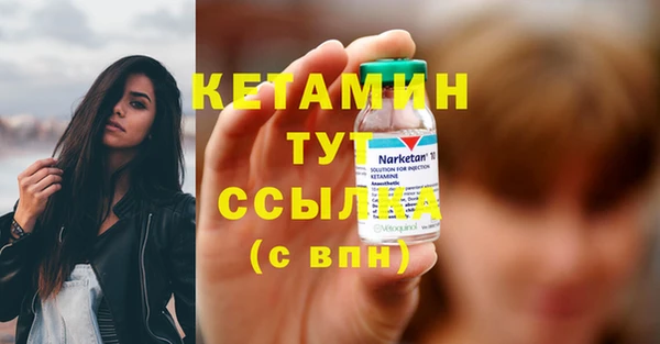 стаф Верхнеуральск