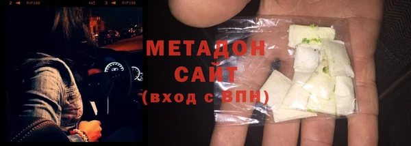героин Верхний Тагил