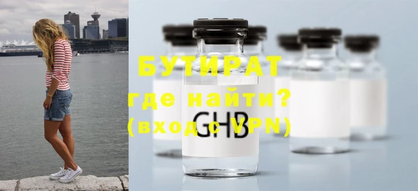 стаф Верхнеуральск