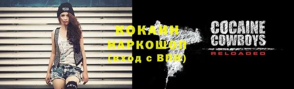 героин Верхний Тагил