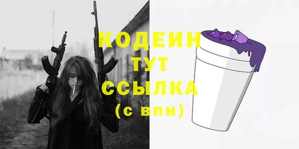 стаф Верхнеуральск