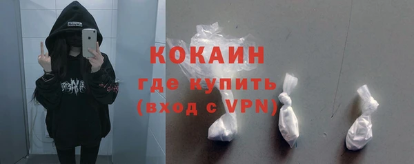 стаф Верхнеуральск