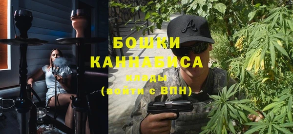 альфа пвп VHQ Бронницы