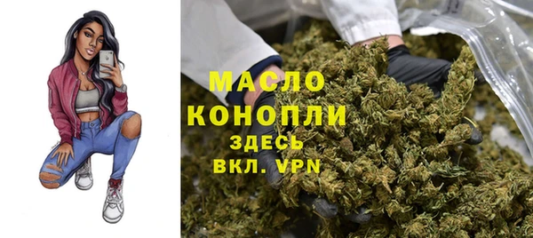 стаф Верхнеуральск