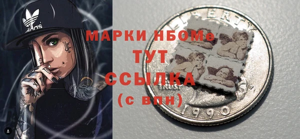 стаф Верхнеуральск