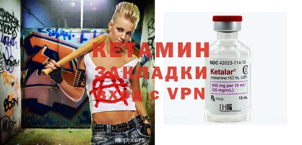 таблы Бугульма
