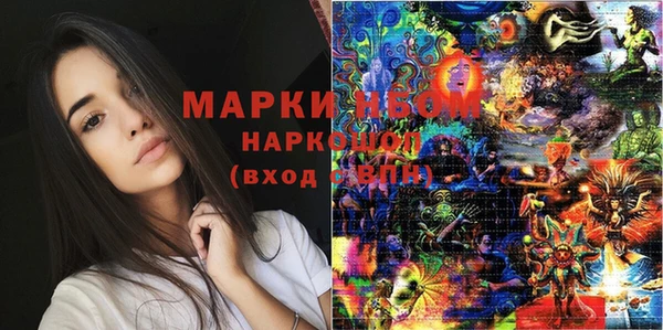 PSILOCYBIN Верея