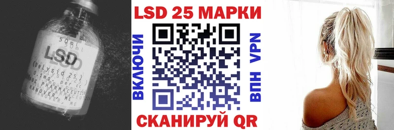 где можно купить   даркнет клад  LSD-25 экстази ecstasy  Волжский 