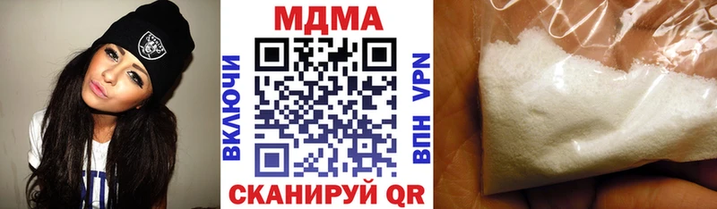 MDMA молли  Волжский 