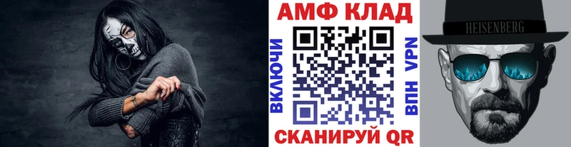 нарко площадка клад  blacksprut вход  МЕТАМФЕТАМИН витя  Волжский  продажа наркотиков 