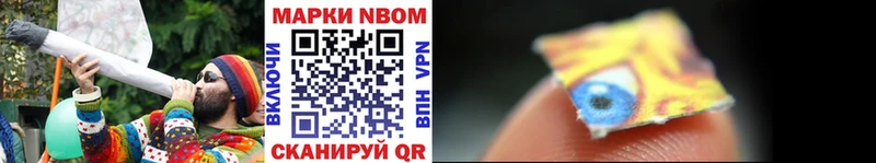 OMG как войти  закладки  Волжский  Наркотические марки 1,5мг 