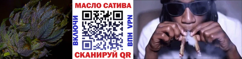 ТГК вейп с тгк  Волжский 