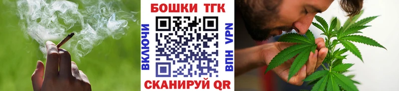 МАРИХУАНА Ganja  где купить   Волжский 